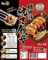 http://www.udon.com.tw/images/menu/ready%20meal/1100531-yakiguiza12pic.jpg